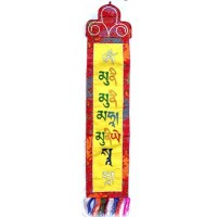 La bannière tibétaine ou drapeau roulé